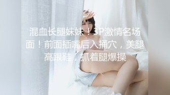 ?软萌乖巧萌妹?青春活力花季美少女〖MasukuChan〗cos装 超敏感的白虎小嫩穴 大鸡巴随便插几下就喷水了外语版