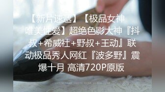 极品反差淫婊！OF火爆NTR顶级绿帽骚妻【牛奶巧克力】最新私拍，参加淫乱俱乐部品味各种猛男3P乱交 (13)