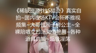 【新片速遞】  优雅气质尤物御姐女神✅性感蕾丝后妈裙小少妇，被主人爸爸酒店偷情调教，撩起包臀裙 直接进入早已湿润的骚穴 下