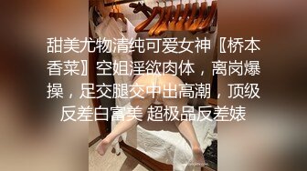 性感高挑妹子高跟丝袜诱惑互插挡不住性奋了