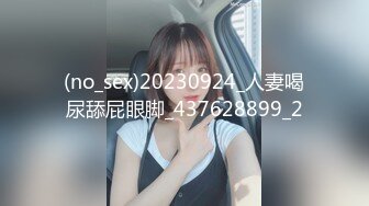   小伙网约高端兼职外围美女现金支付，服务态度极好吸吮舔屌，蜜桃美臀骑乘扭动