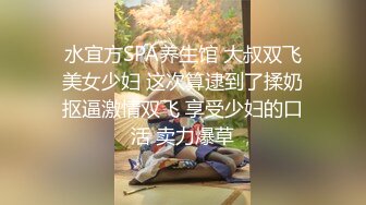 STP30699 国产AV 起点传媒 性视界传媒 XSJ150 韩漫改编 养子的秘密教学9 钟宛冰