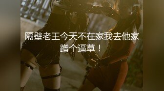 无水印1/17 高颜值女神深夜在家一个人跟狼友互动撩骚揉奶玩逼VIP1196