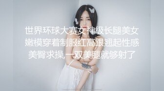 《百度云泄密》汉风美女和男友之间的私密❤️被渣男曝光完美露脸