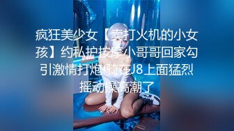 明星颜值19岁无敌清纯美妞清纯长相，爆乳D罩杯，一线天粉穴