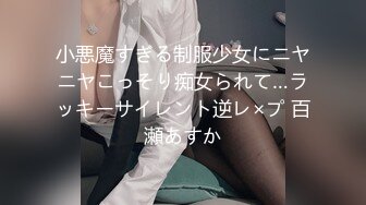 STP14402 最新国产AV剧情新作-美女主管以美色诱惑老板签约 漂亮美乳 爆裂黑丝 穿着衣服沙发抽插爆操