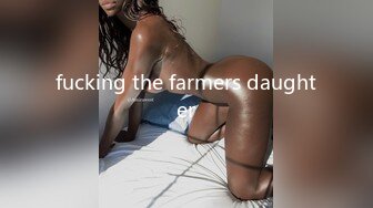 fucking the farmers daughter